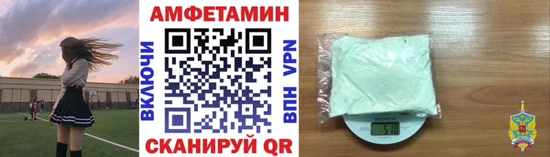 Амфетамин 98%  Коломна 