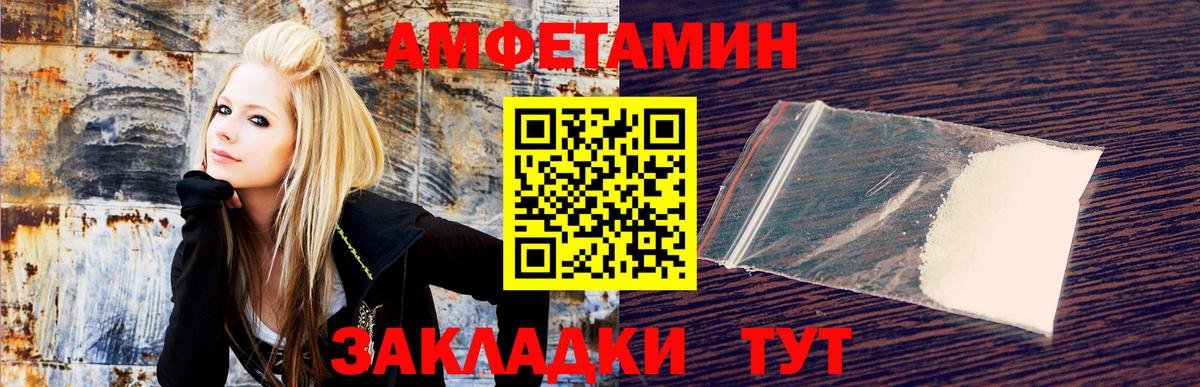 АМФЕТАМИН  Amphetamine  Коломна  АМФЕТАМИН Розовый  Вход с VPN 