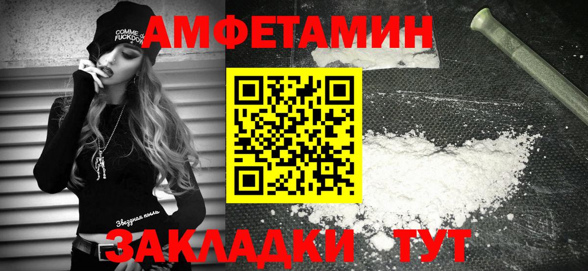 АМФ 97% Коломна
