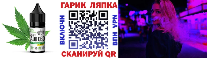 Еда ТГК марихуана  как найти   Коломна 