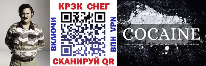 COCAIN Колумбийский  купить наркотик  Коломна 