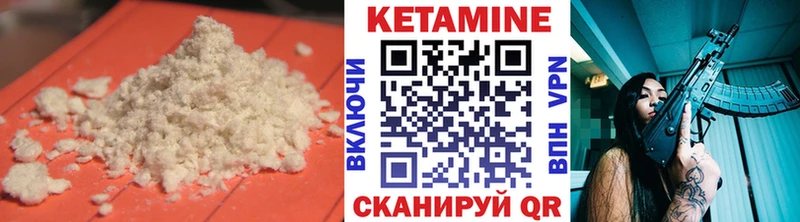 КЕТАМИН ketamine  цены   Коломна 