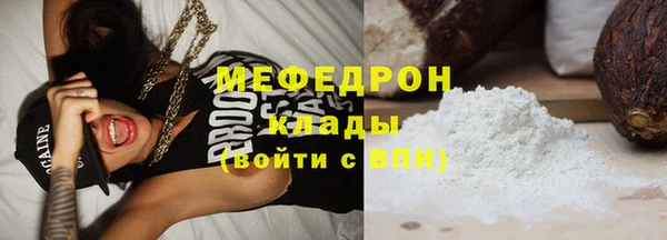 мефедрон мука Армянск