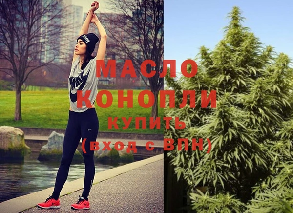 мефедрон мука Армянск