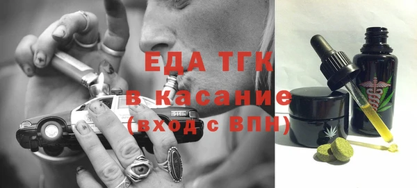 прущая мука Арсеньев