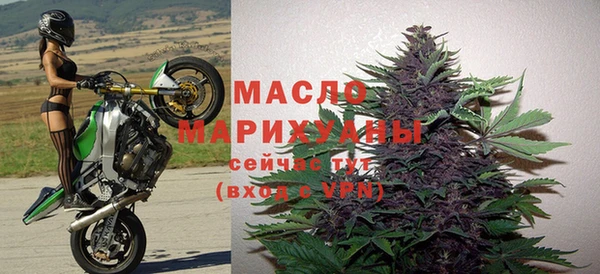 прущая мука Арсеньев
