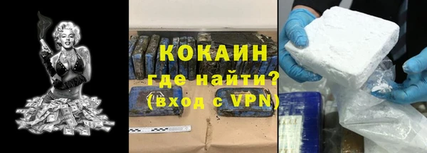мефедрон мука Армянск