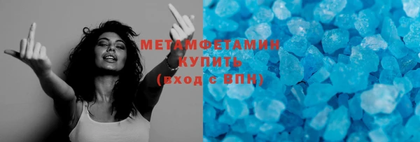 мефедрон мука Армянск