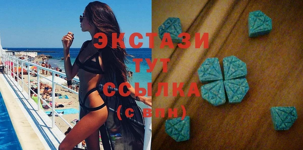 MDMA Premium VHQ Новозыбков