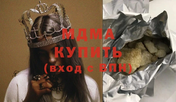 мефедрон мука Армянск