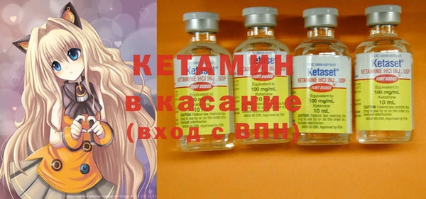 мефедрон мука Армянск