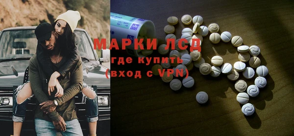 мефедрон мука Армянск
