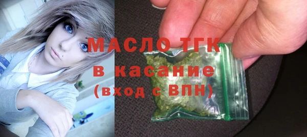 мефедрон мука Армянск