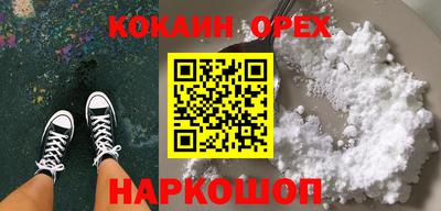 ПСИЛОЦИБИНОВЫЕ ГРИБЫ Гагарин