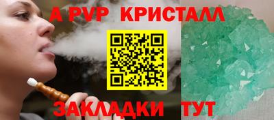 меф Гатчина