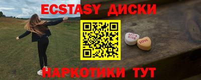 ПСИЛОЦИБИНОВЫЕ ГРИБЫ Гагарин
