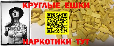 меф Гатчина
