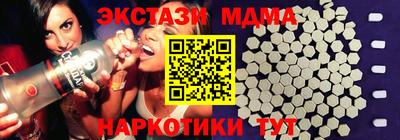 меф Гатчина