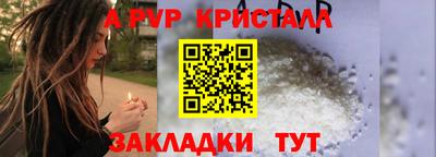 меф Гатчина