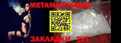гидропоника Гай