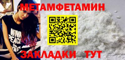 гидропоника Гай