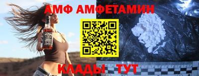 меф Гатчина