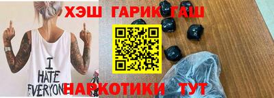 гидропоника Гай