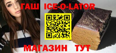 меф Гатчина