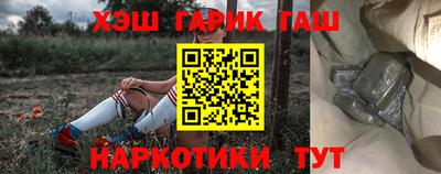 меф Гатчина