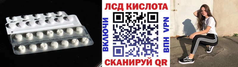 LSD-25 экстази кислота  цена   Коломна 