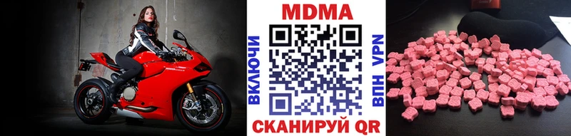 MDMA молли  hydra ссылка  Коломна 