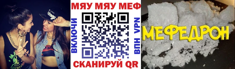 Мефедрон 4 MMC купить закладку Коломна