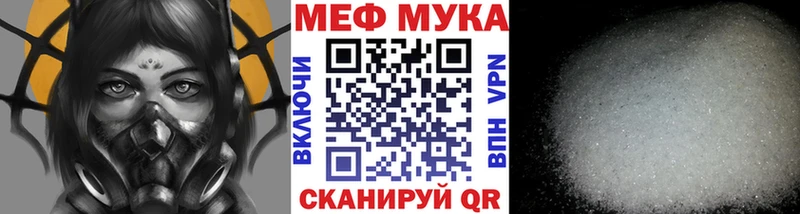 МЕФ  Коломна