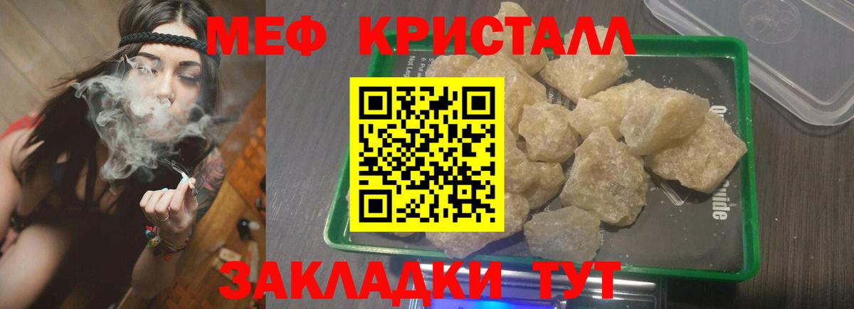 сколько стоит  МЕФ  Вход с VPN  Коломна  МЯУ-МЯУ  Мефедрон мяу мяу  МЯУ-МЯУ mephedrone 