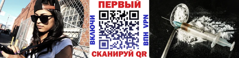 где купить наркоту Коломна Первитин винт