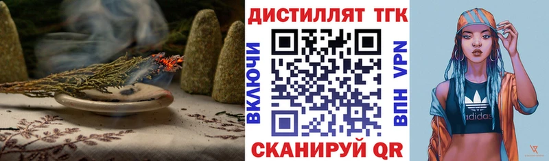 ТГК THC oil где купить наркотик Коломна