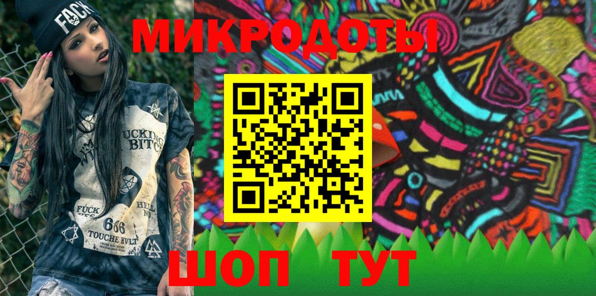 Коломна  Галлюциногенные грибы ЛСД  Вход с VPN 