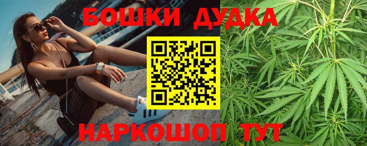 Марихуана тримм  Вход с VPN  Коломна  Шишки марихуана AK-47 