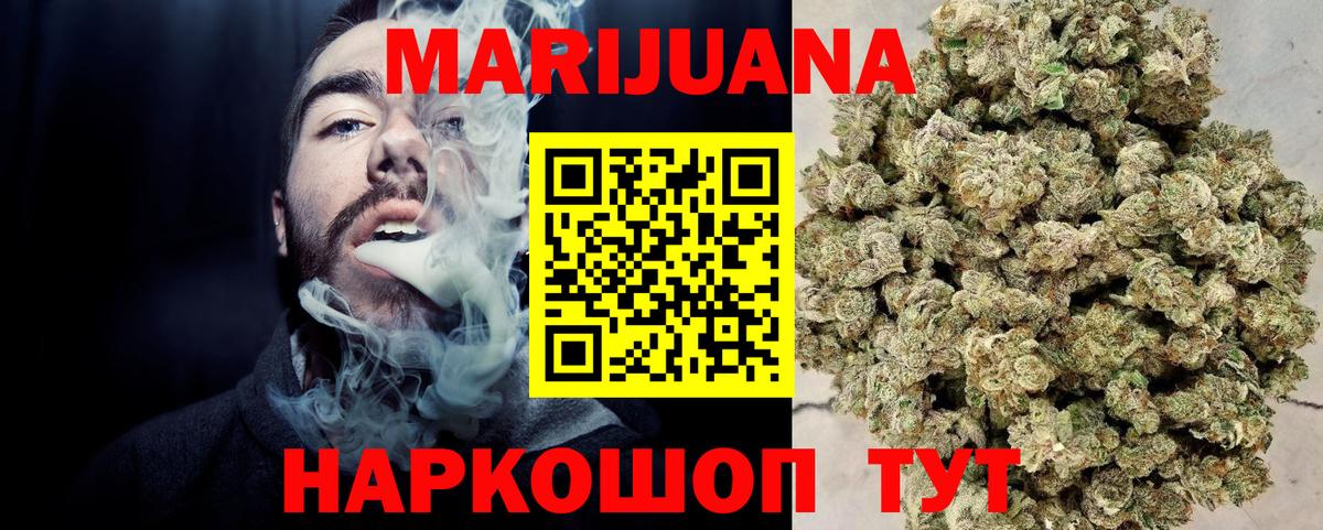 Бошки марихуана планчик Коломна